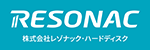 レゾナック・ハードディスク