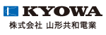 山形共和電業