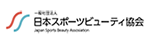 日本スポーツビューティ協会